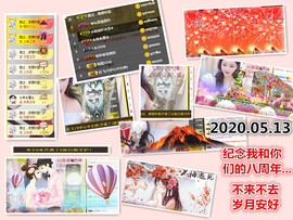 ╰❥℡冰雪每天40首主播照片