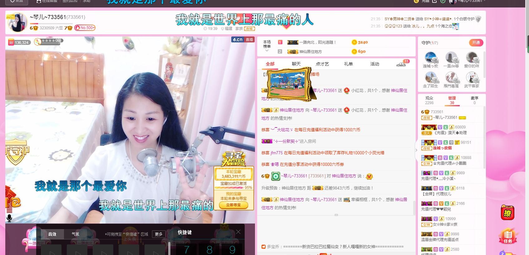 🎶琴儿🎶涅槃重生的图片