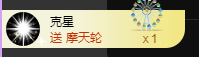 海鸽晚上见主播照片
