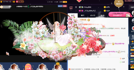 ♪丫头ღ休假回内蒙主播照片
