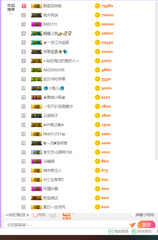 超娃今天休息明天见的图片