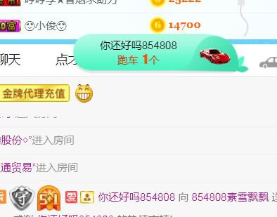 素雪小幸运的图片