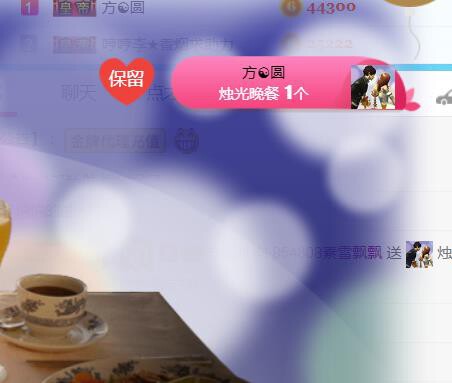 素雪小幸运的图片