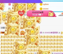 素雪小幸运主播照片