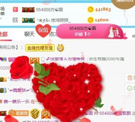 素雪小幸运主播照片