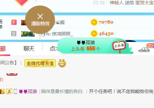素雪小幸运的图片