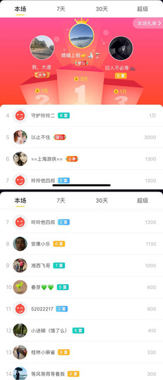 广西玲玲🌻主播照片