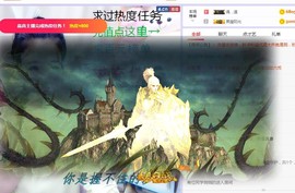 ゞ悠乐★婉儿つ主播照片