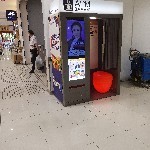 三岁小跟班╭(╯头像