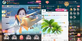 *菜园子*主播照片