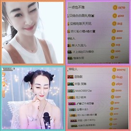 九宝休息一段时间主播照片