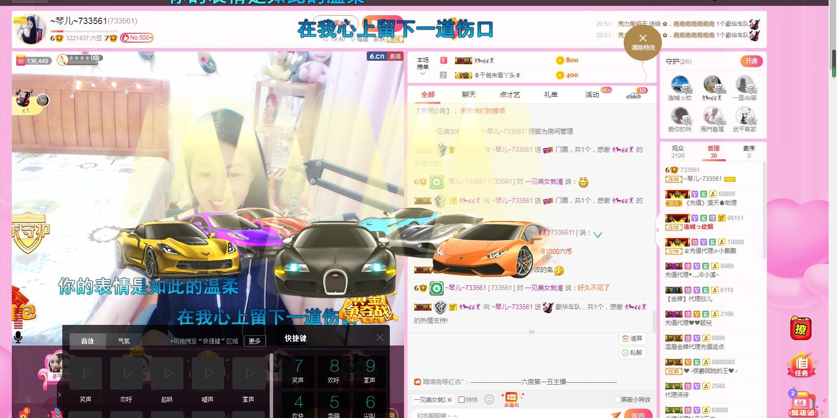 🎶琴儿🎶涅槃重生的图片