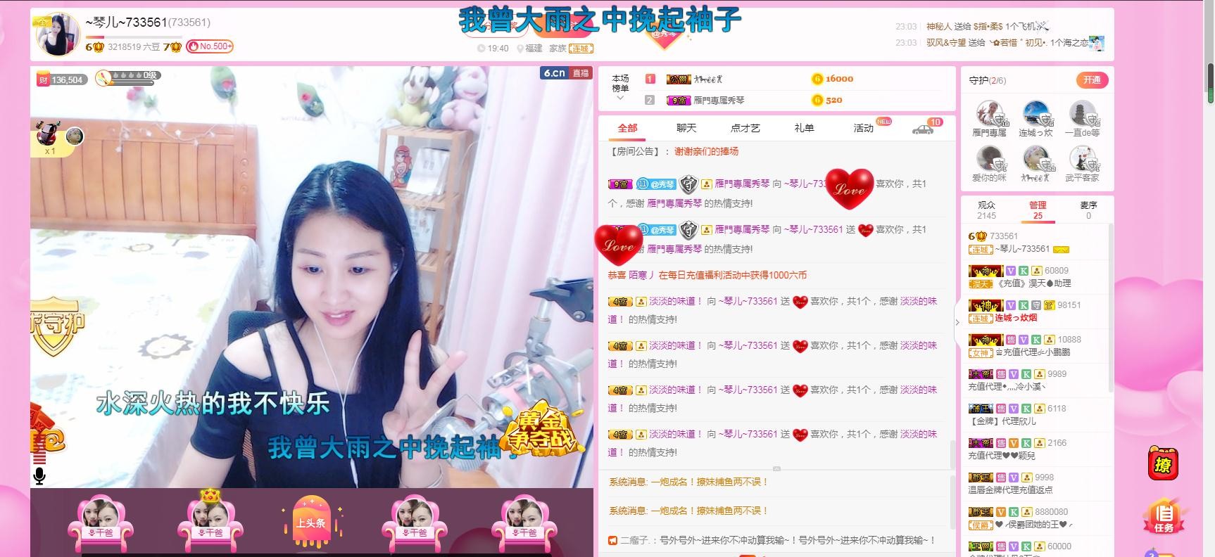 🎶琴儿🎶涅槃重生的图片