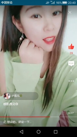 Mobj51919f主播照片