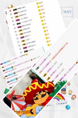 土妞休息搬家等我回来主播照片