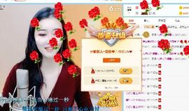 菲雅❤众筹升个宝主播照片