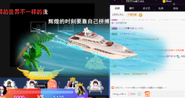 ♪丫头ღ休假回内蒙主播照片