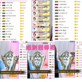 ♫顾顾唱伤感的烟嗓主播照片