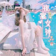 破大亏主播照片