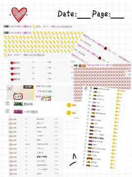 小六呀6主播照片