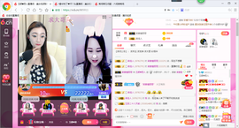 ♥玉颜❤️主播照片