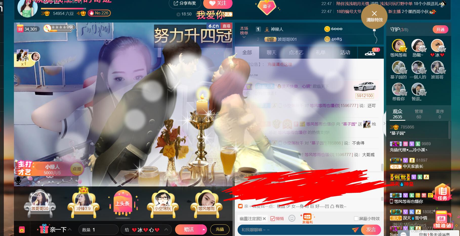 *菜园子*的图片