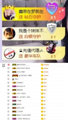 鑫鑫鑫鑫鑫鑫ღ鑫ღ主播照片