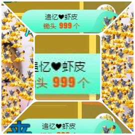 追❤忆主播照片