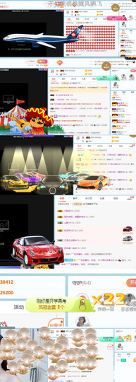 恋恋♣感谢大家（休）主播照片