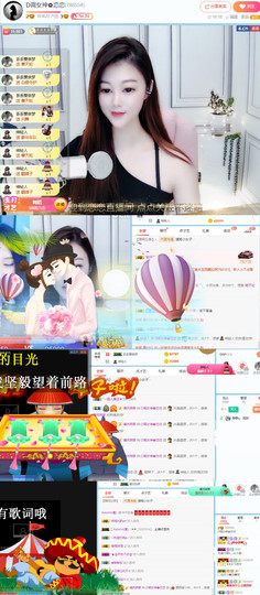 恋恋♣感谢大家（休）主播照片
