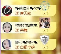 暖心休息三天主播照片