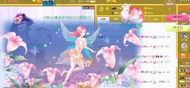 婷儿～25号休主播照片
