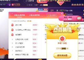 九公主99主播照片