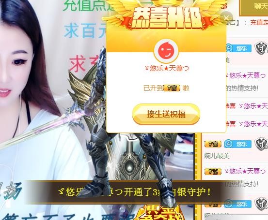 ゞ悠乐★婉儿つ的图片