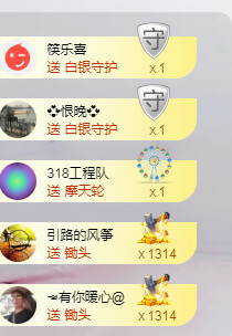 优优@有缘相惜主播照片