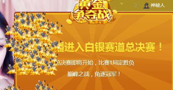 素雪小幸运的图片