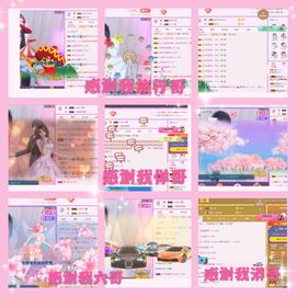♫顾顾唱伤感的烟嗓主播照片