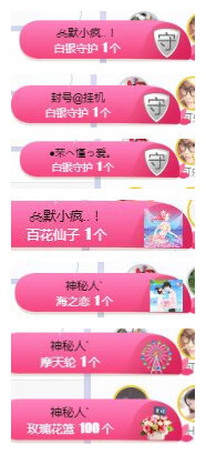 故乡111主播照片