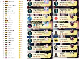 大脸.贺青铜哥升天尊主播照片
