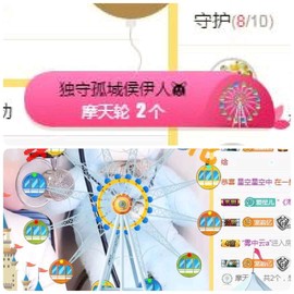 追❤忆主播照片