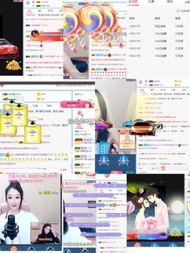 多多✨不想化妆主播照片