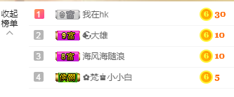 小欣欣～～主播照片