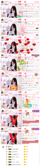 ╰╮玲珑╭╯主播照片