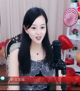 放秋假主播照片