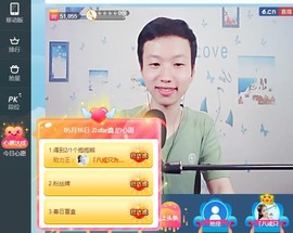 小鑫唱情歌主播照片