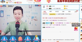 小鑫唱情歌主播照片