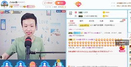 小鑫唱情歌主播照片