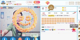 小鑫唱情歌主播照片