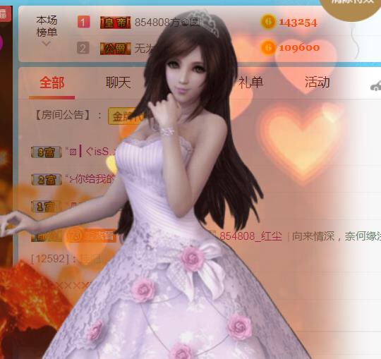 素雪小幸运的图片