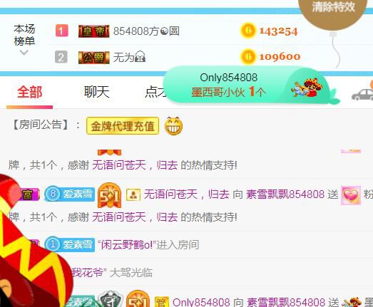 素雪小幸运的图片
